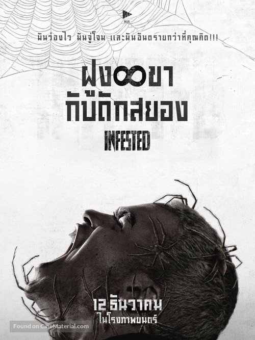 Vermines - Thai Movie Poster