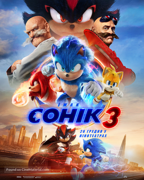 Sonic the Hedgehog 3 - Ukrainian Movie Poster