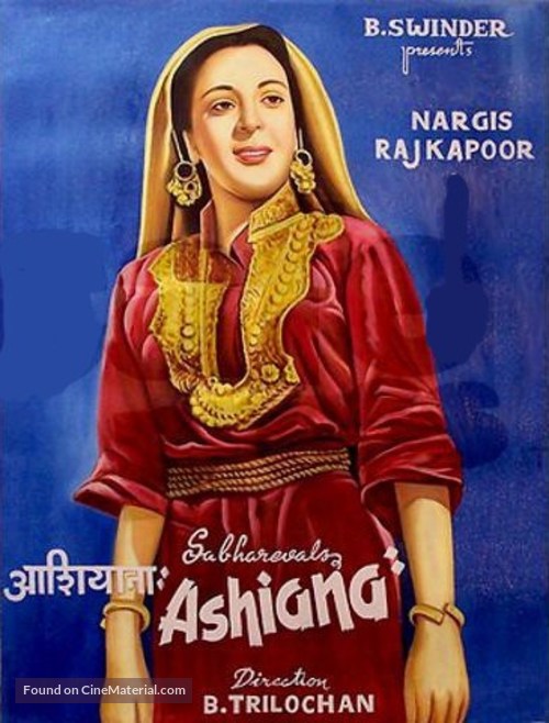 Ashiana - Indian Movie Poster