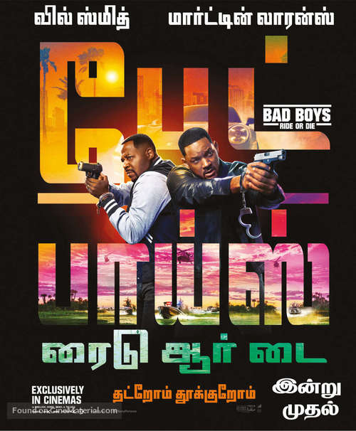 Bad Boys: Ride or Die - Indian Movie Poster