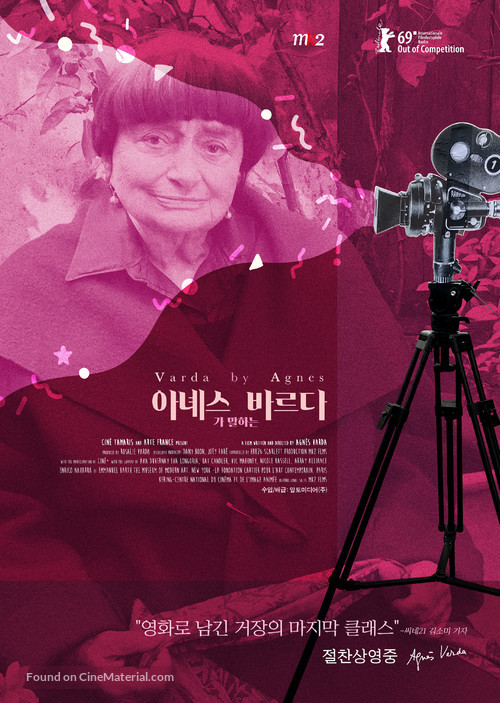 Varda by Agn&egrave;s - South Korean Movie Poster