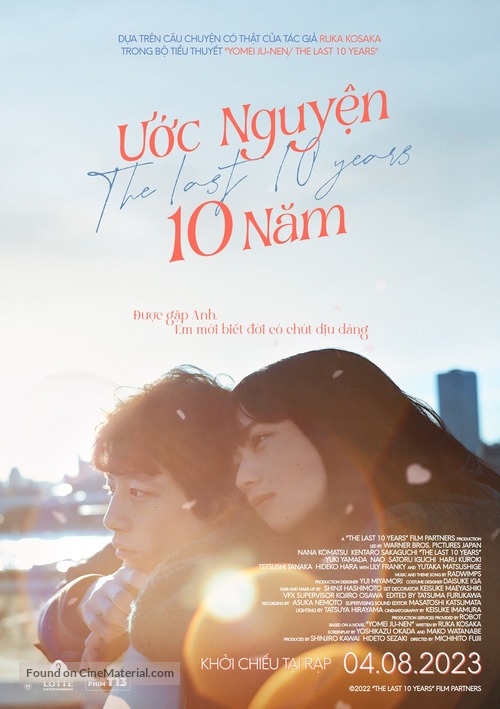 The Last 10 Years - Vietnamese Movie Poster