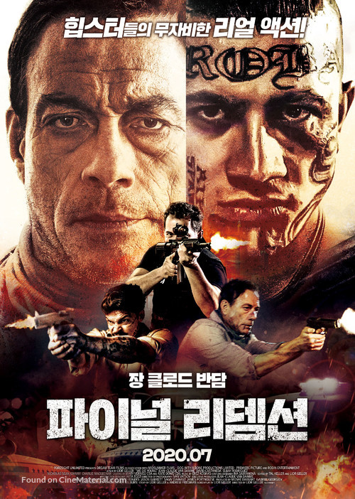 We Die Young - South Korean Movie Poster
