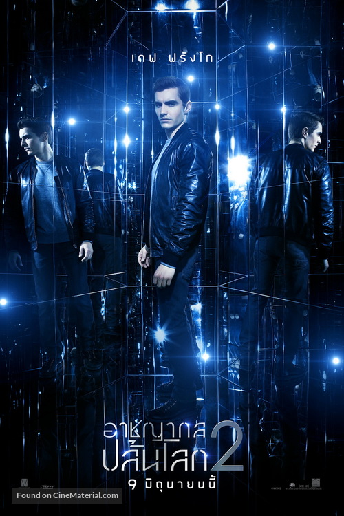 Now You See Me 2 - Thai Movie Poster