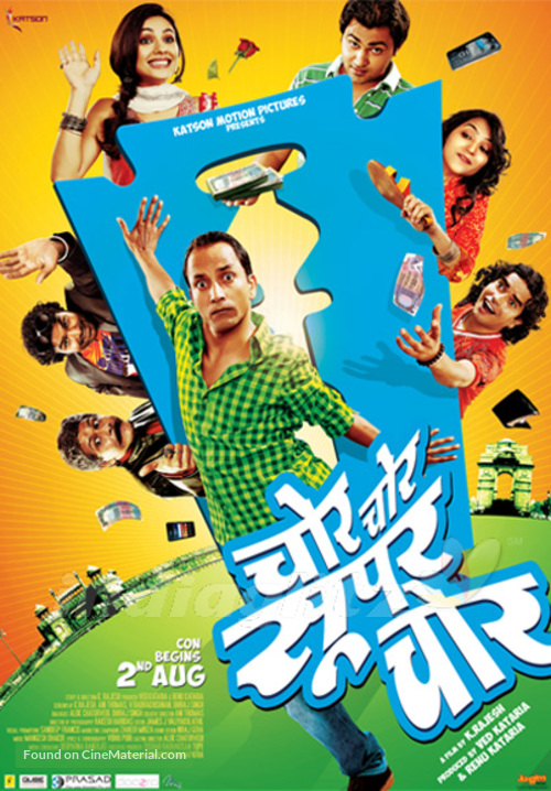 Chor chor super chor - Indian Movie Poster