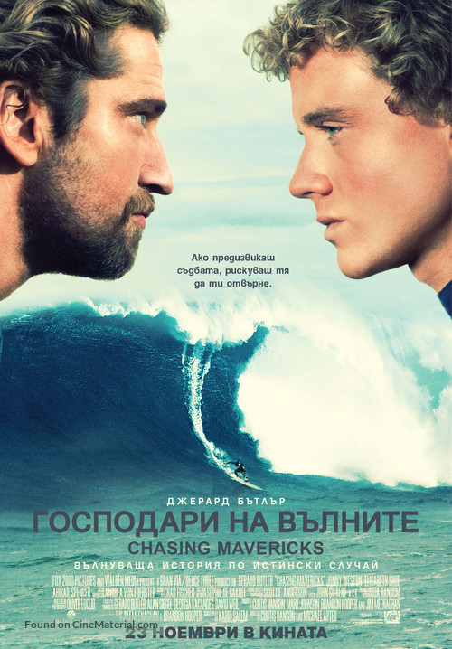 Chasing Mavericks - Bulgarian Movie Poster