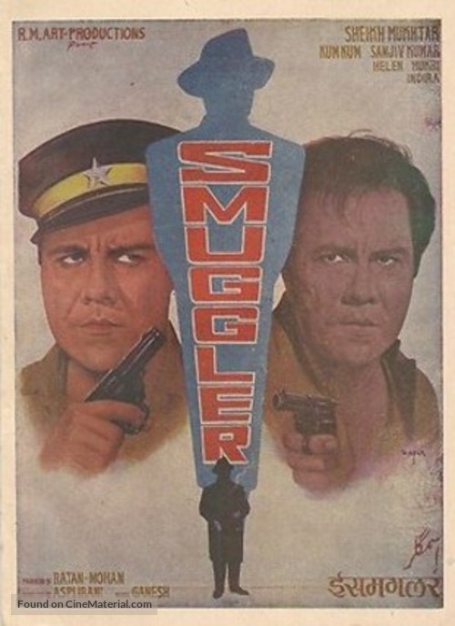 Smuggler - Indian Movie Poster