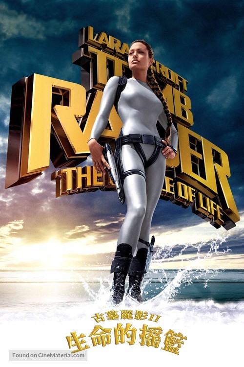 Lara Croft Tomb Raider: The Cradle of Life - Chinese Movie Poster