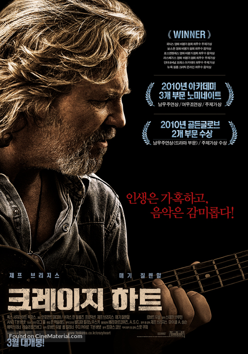 Crazy Heart - South Korean Movie Poster
