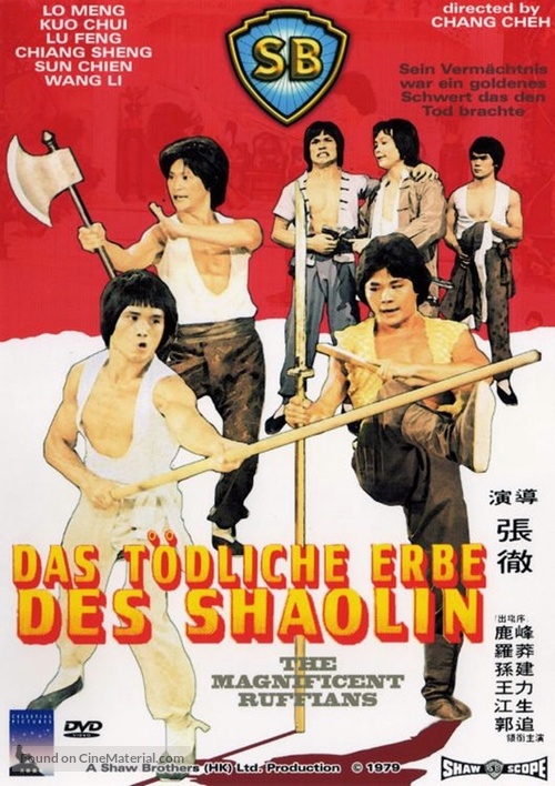 Mai ming xiao zi - German DVD movie cover