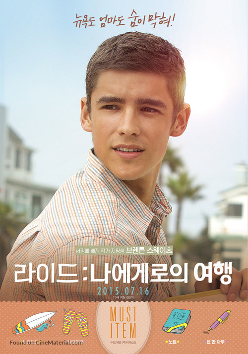 Ride - South Korean Movie Poster