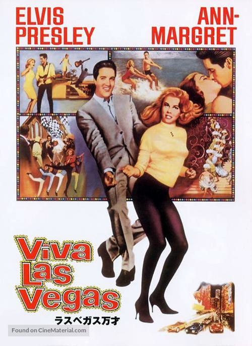 Viva Las Vegas - Japanese DVD movie cover