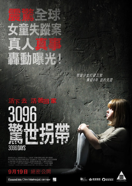 3096 Tage - Hong Kong Movie Poster