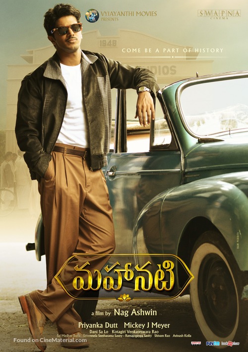 Mahanati - Indian Movie Poster