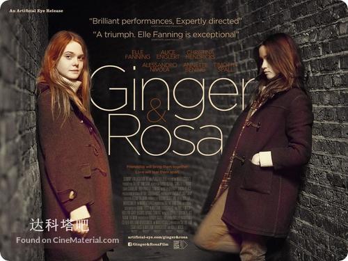 Ginger &amp; Rosa - Movie Poster