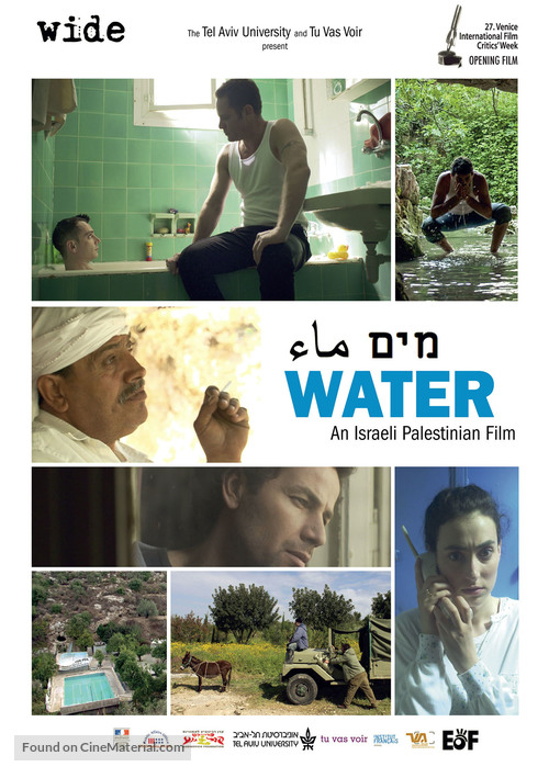 Water - Israeli Movie Poster