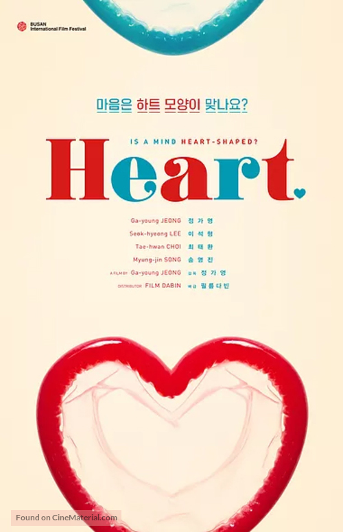 Heart - South Korean Movie Poster