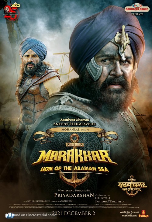 Marakkar: Arabikadalinte Simham - Indian Movie Poster