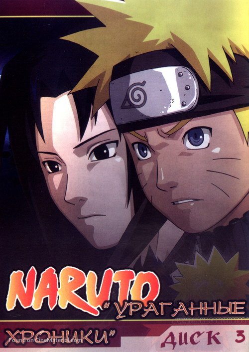 &quot;Naruto: Shipp&ucirc;den&quot; - Russian DVD movie cover