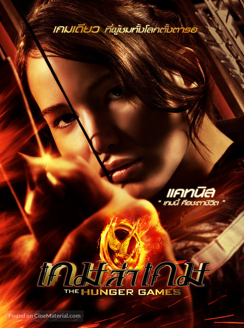 The Hunger Games - Thai Movie Poster