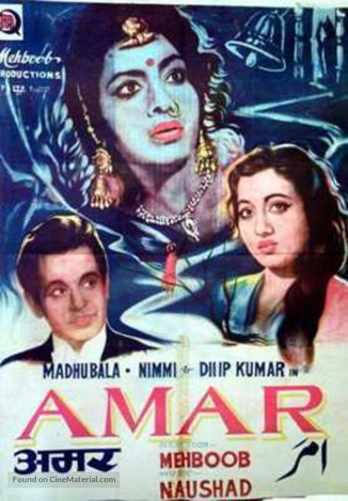 Amar - Indian Movie Poster