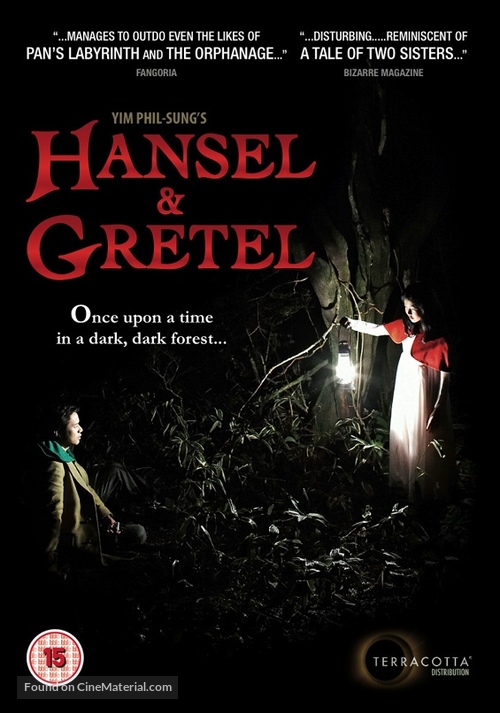 Henjel gwa Geuretel - British Movie Cover