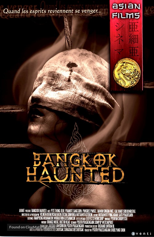 Bangkok Haunted - French VHS movie cover
