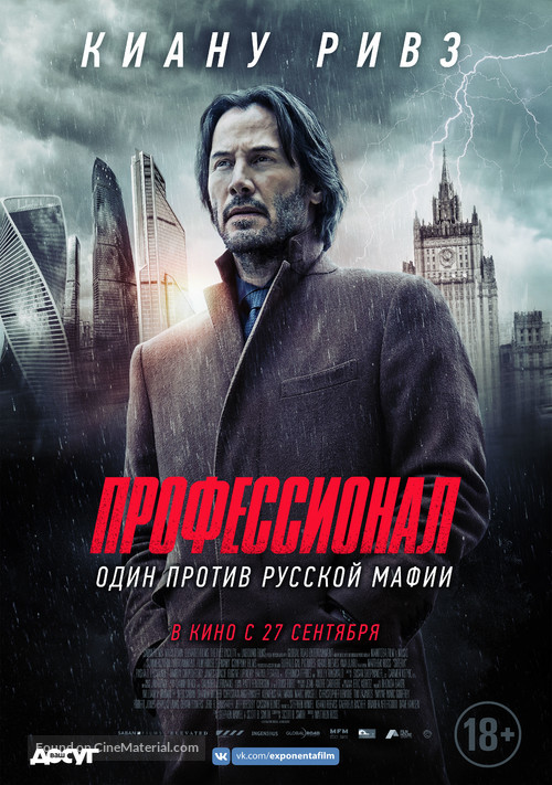 Siberia - Russian Movie Poster