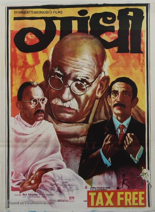Gandhi - Indian Movie Poster
