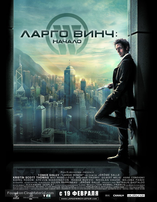 Largo Winch - Russian Movie Poster