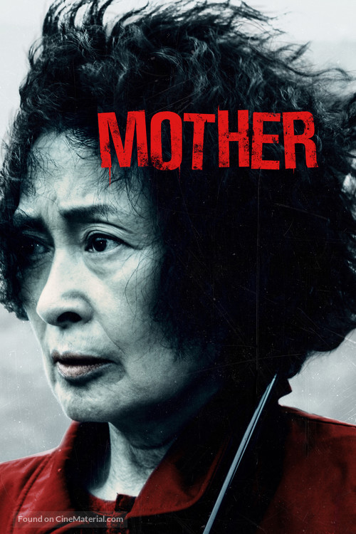 Mother - Finnish Movie Cover