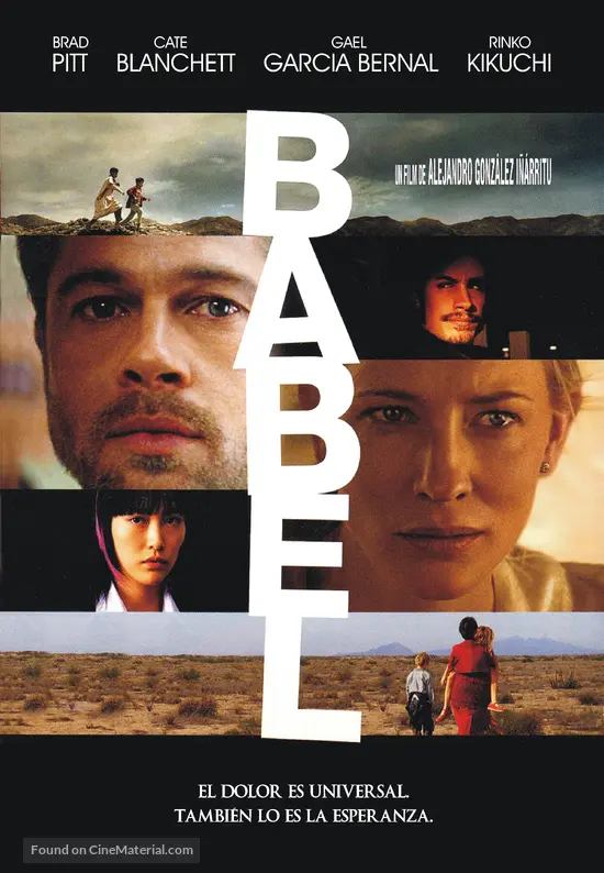 Babel - Argentinian DVD movie cover