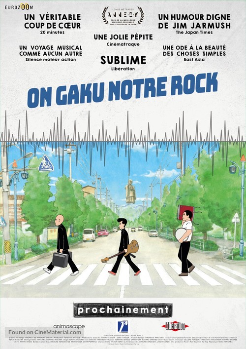 Ongaku - French Movie Poster