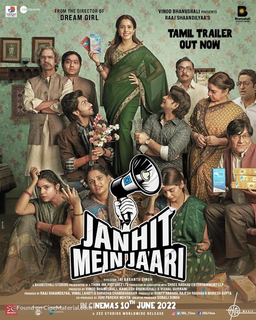 Janhit Mein Jaari - Indian Movie Poster