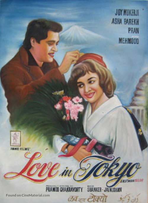 Love in Tokyo - Indian Movie Poster