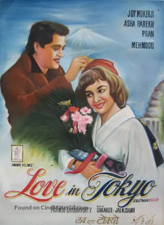 Love In Tokyo 1966 Indian Movie Poster