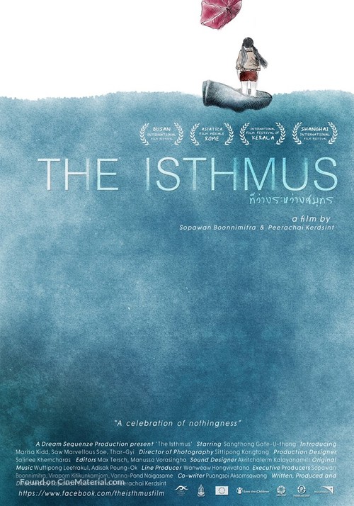 The Isthmus - Thai Movie Poster