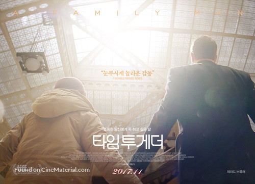 A Family Man - South Korean Movie Poster
