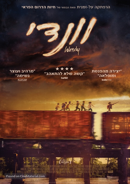 Wendy - Israeli Movie Poster