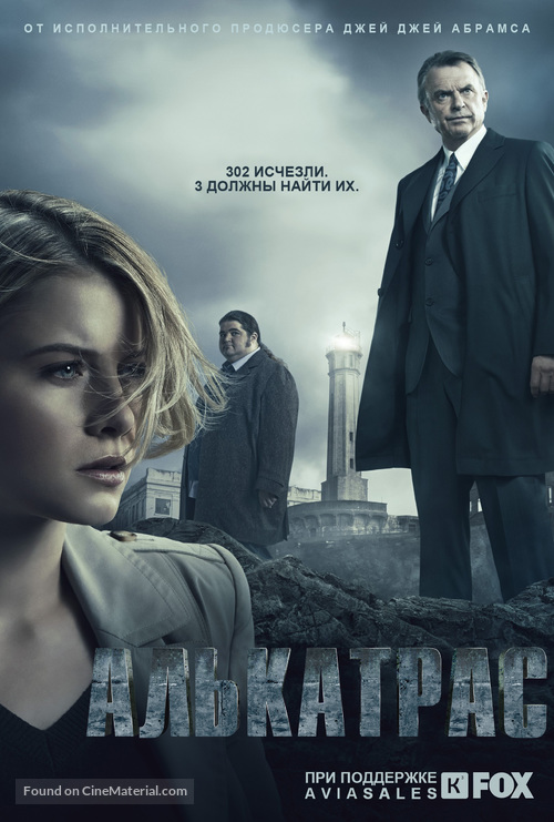 &quot;Alcatraz&quot; - Russian Movie Poster