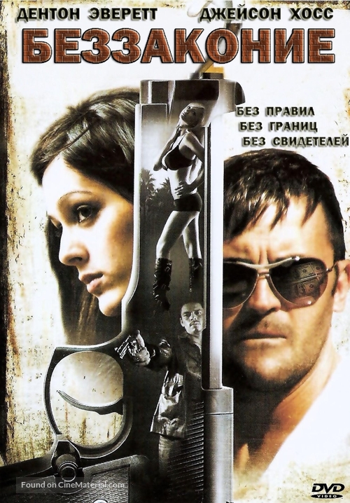 The Lawless - Russian DVD movie cover