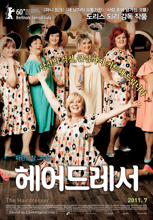 Die Friseuse - South Korean Movie Poster