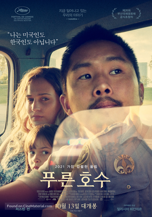 Blue Bayou - South Korean Movie Poster
