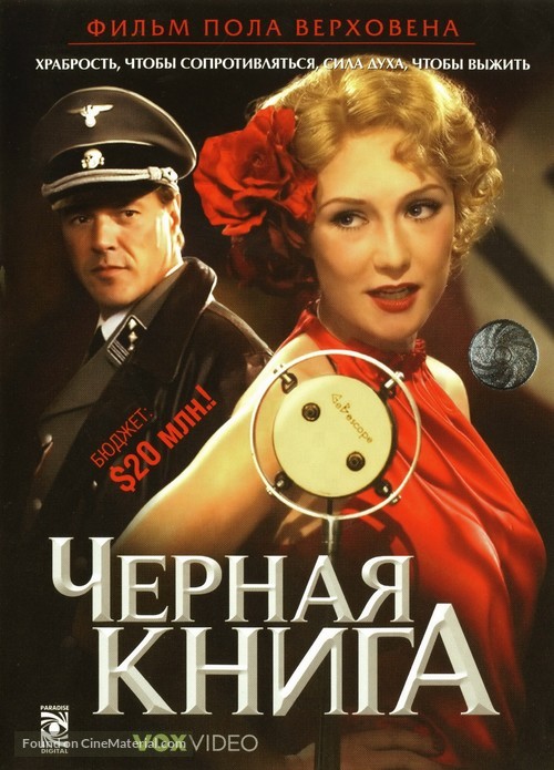 Zwartboek - Russian DVD movie cover