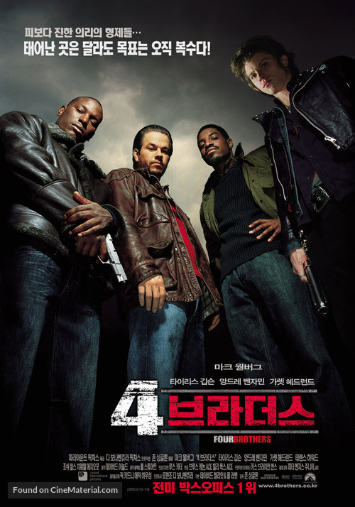 Four Brothers - South Korean Movie Poster
