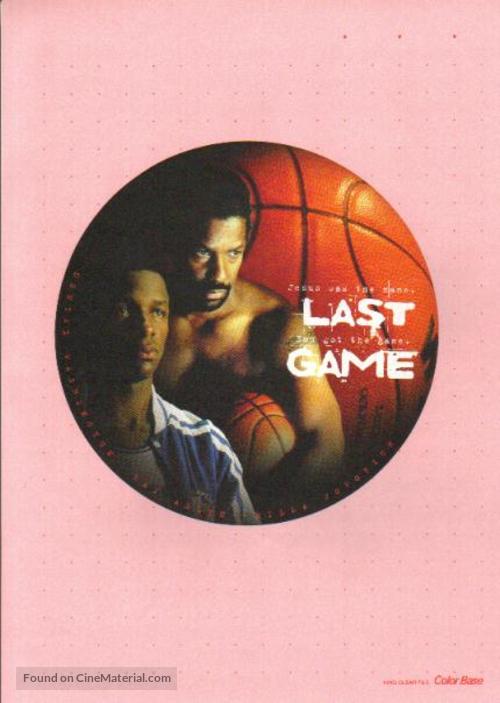 He Got Game - Japanese poster