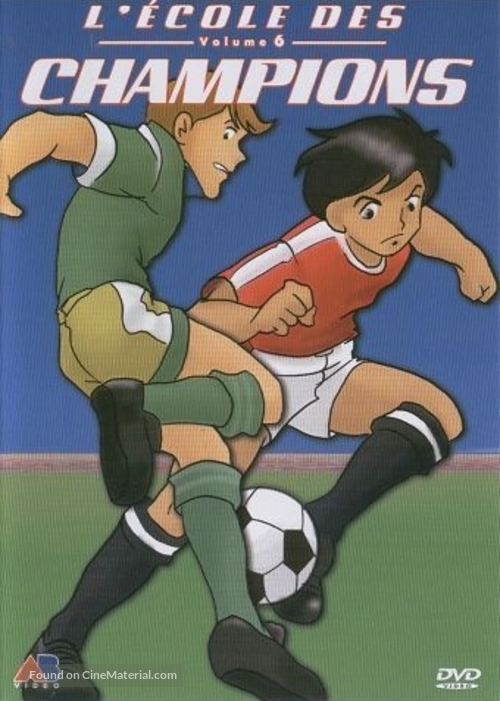 &quot;Moero! Top Striker&quot; - French DVD movie cover