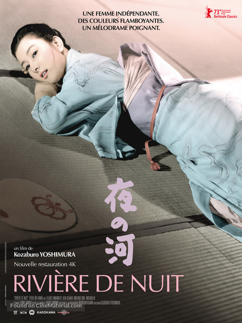 Yoru no kawa - French Re-release movie poster