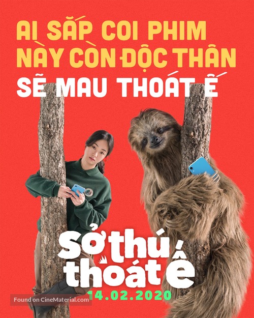 Secret Zoo - Vietnamese Movie Poster