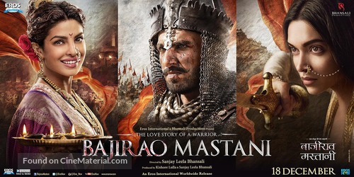 Bajirao Mastani - Indian Movie Poster